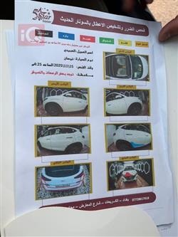 هیۆندای تۆکسۆن